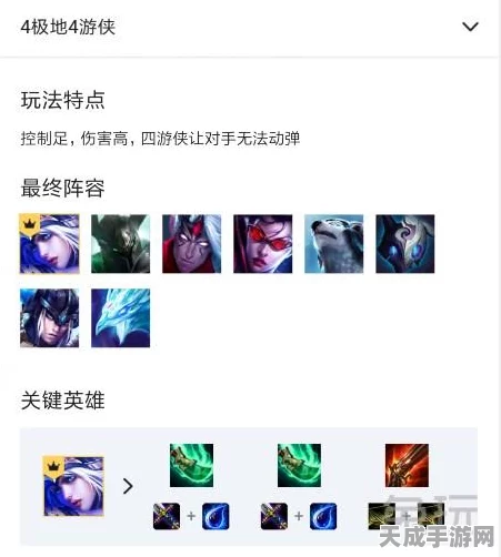 LOL掌盟战绩查询攻略，轻松掌握他人游戏风采