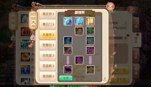 梦幻诛仙手游，圣巫职业深度解析与实战攻略
