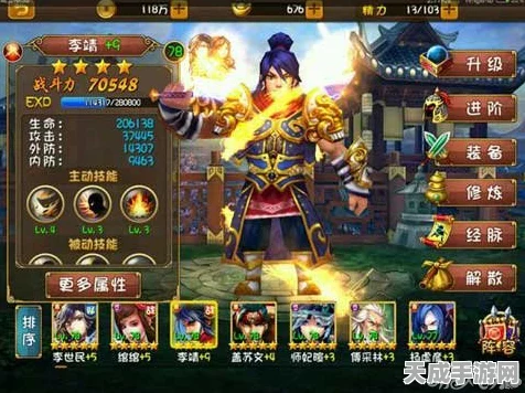 大唐双龙传手游，揭秘晁公错技能属性，打造无敌战斗阵容