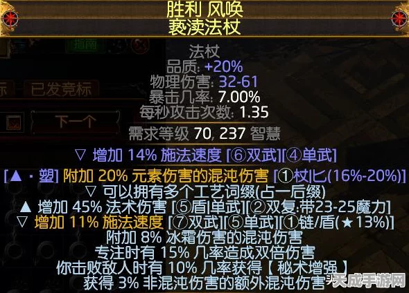 流放之路新服开启时间揭晓，玩家期待与竞技盛宴即将上演！