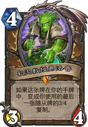 炉石传说，纳鲁之锤卡牌深度解析与实战应用