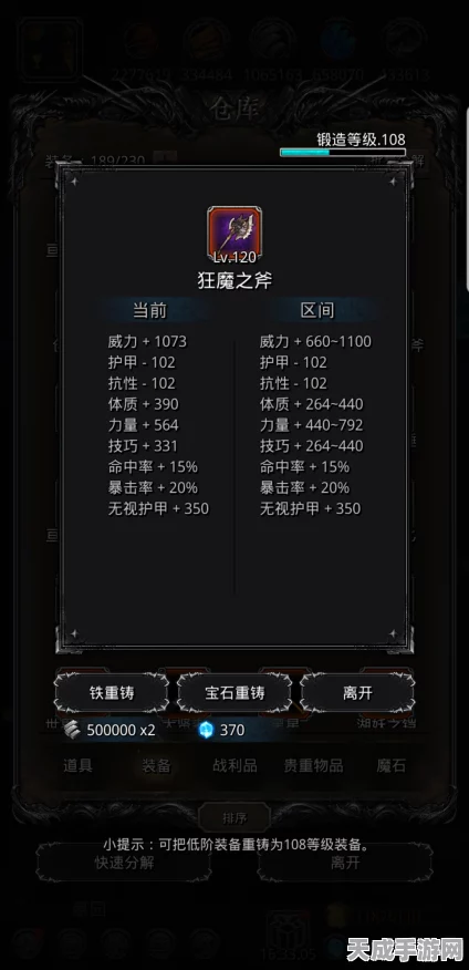 地下城堡，黑暗觉醒裂隙08挑战秘籍与暗夜争霸赛全解析