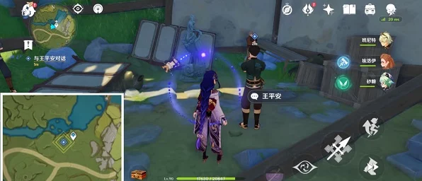原神深度攻略，揭秘身后事任务触发与接取全攻略