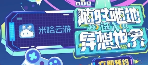 云原神VS普通原神，全面解析两者差异与最新动态