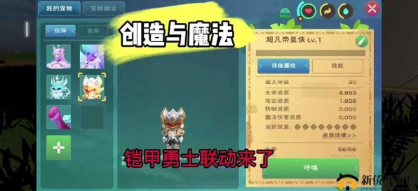 手游攻略大揭秘，创造与魔法遗迹高效资源管理实战技巧