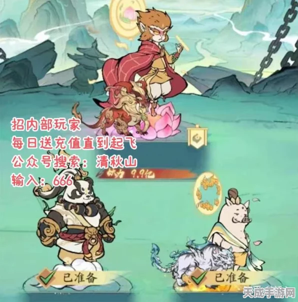 寻道大千六耳猕猴解锁秘籍，全面攻略助你招募强力伙伴！