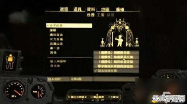 2025游戏操控革新，辐射4键位优化大赛，瞄准新境界