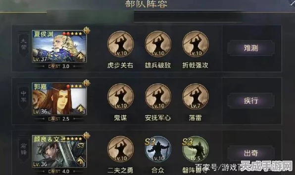 率土之滨深度攻略，三大兵种搭配策略揭秘，打造无敌军团！