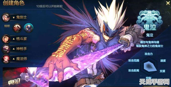 地下城与勇士起源手游，高效刷图攻略与顶级职业推荐
