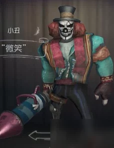 揭秘第五人格哭泣小丑火箭绝技，赛场上的制胜法宝！