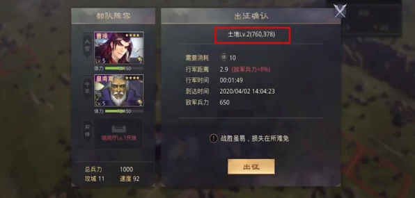 率土之滨高手攻略，解锁领地上限，称霸九州新策略！