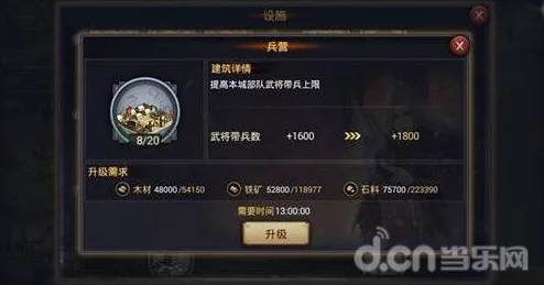 率土之滨高手攻略，解锁领地上限，称霸九州新策略！