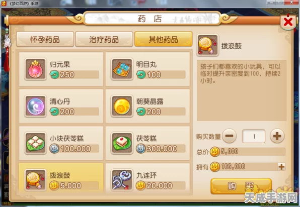 梦幻西游手游，揭秘育儿系统三大烧钱秘籍，打造顶尖萌娃！