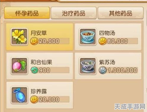梦幻西游手游，揭秘育儿系统三大烧钱秘籍，打造顶尖萌娃！