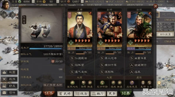 三国志战略版，揭秘混弓顶级战法搭配，称霸战场不是梦！