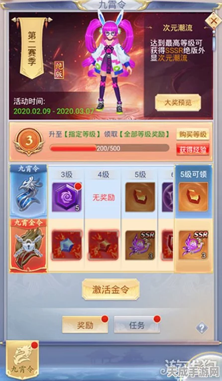 九州仙剑传小程序福利大放送，独家礼包码揭秘及参与攻略
