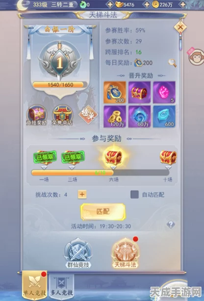 九州仙剑传小程序福利大放送，独家礼包码揭秘及参与攻略