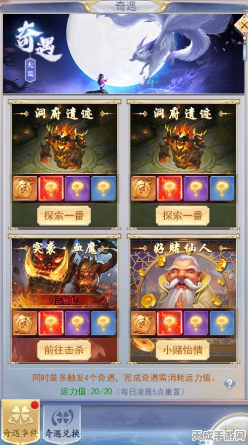 九州仙剑传小程序福利大放送，独家礼包码揭秘及参与攻略