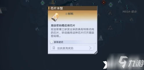 幻塔金色芯片全攻略，解锁高效获取途径，助你战力飙升！