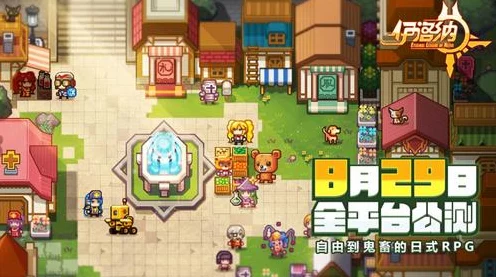 伊洛纳手游，揭秘宠物肢体合成绝技，打造专属战斗萌宠！