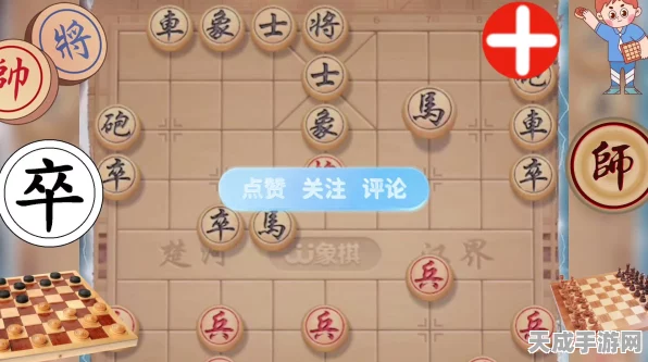 元棋大赛燃战火，象棋闯关新纪元，智慧与策略的巅峰对决