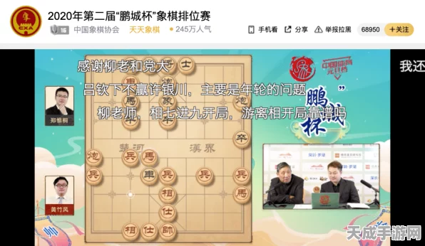 元棋大赛燃战火，象棋闯关新纪元，智慧与策略的巅峰对决