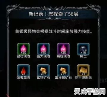 地下城堡2，迷宫裂隙47层极限挑战，策略探险家们的终极试炼