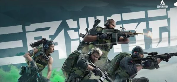 三角洲行动，顶尖武器改装秘籍，解锁战场制胜新篇章