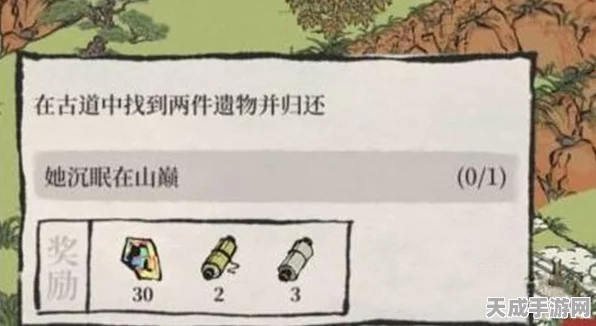 江南百景图攻略，揭秘神仙也烦恼的失物搜查任务全攻略