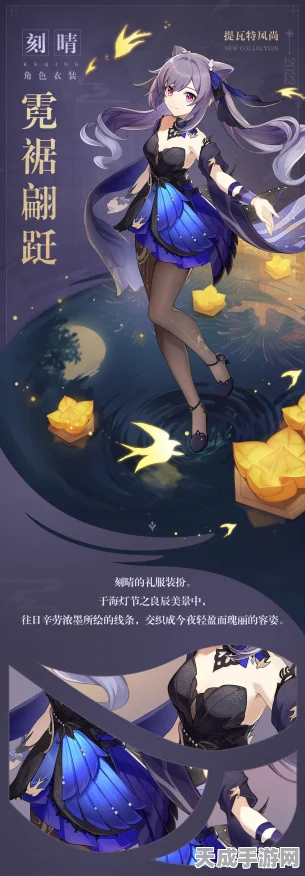 原神深度揭秘，解锁角色背后的隐藏故事与发展轨迹
