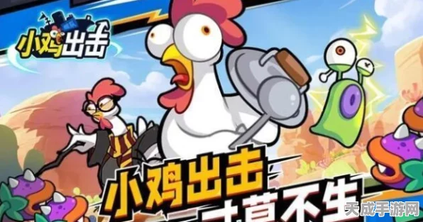 小鸡舰队激战星际！弯刀王子最强阵容搭配揭秘