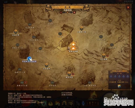 暗黑破坏神3攻略揭秘，套装地下城宝典22页终极指南