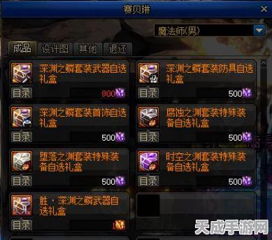 塔瑞斯世界职业深度剖析，定制你的专属冒险角色与定位策略