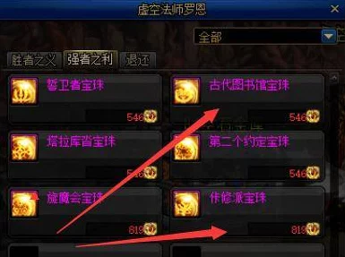 塔瑞斯世界职业深度剖析，定制你的专属冒险角色与定位策略