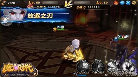 魔力时代猴子阵容搭配攻略，打造无敌战斗组合！