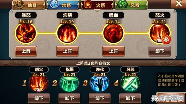 魔力时代猴子阵容搭配攻略，打造无敌战斗组合！