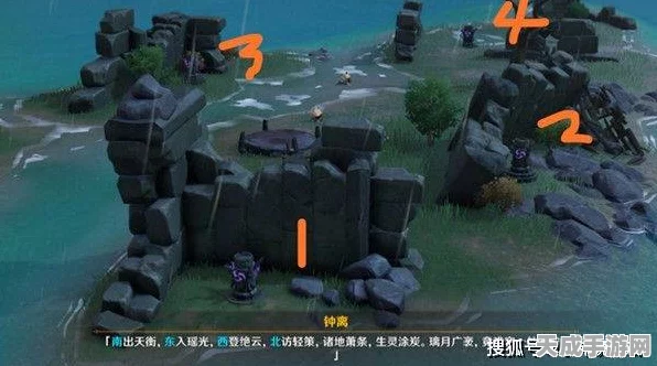 原神深度攻略，揭秘解开石头的迷任务全攻略与最新动态