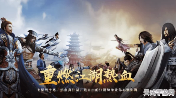 剑网3缘起天策深度解析，驰骋战场的铁血英姿与独特玩法