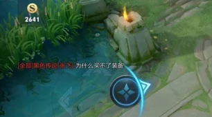 王者荣耀破浪对决揭秘，瑶的无敌BUG技巧与实战应用