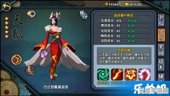 仙剑奇侠传7御灵全揭秘，属性、技能与养成攻略