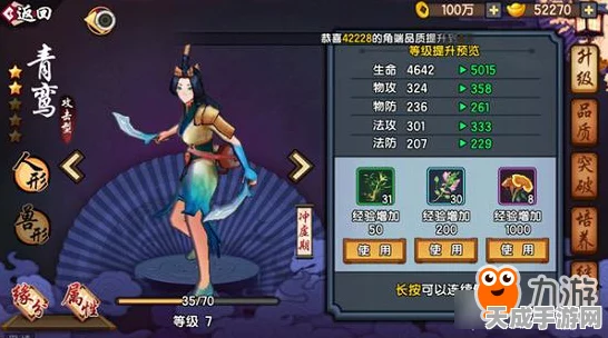 仙剑奇侠传7御灵全揭秘，属性、技能与养成攻略