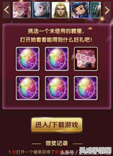 王者荣耀蔷薇恋人皮肤揭秘，稀有归属与获取攻略