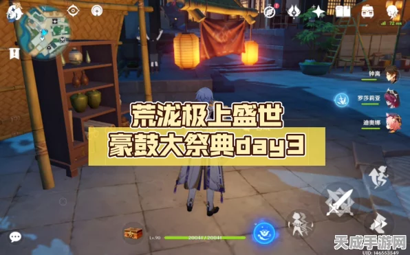 原神荒泷极上盛世豪鼓大祭典，全攻略揭秘，豪鼓激战等你挑战！