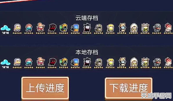 元气骑士新揭秘，神秘元气骑士蚌的奇妙用途与实战攻略