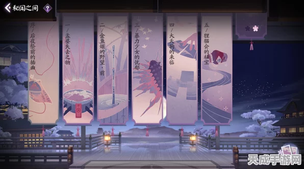 阴阳师玩家必看，揭秘式神转换道具的获取攻略