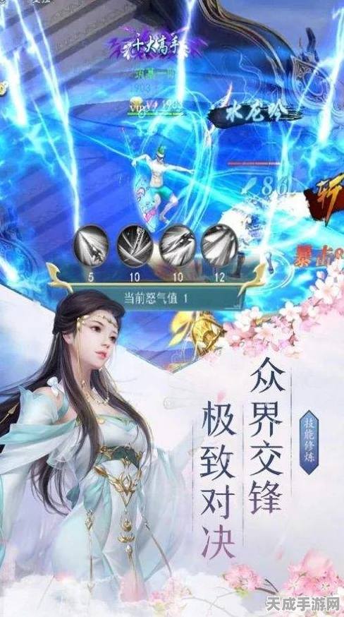 仙剑三手游版震撼回归，重温仙侠情缘，揭秘系列不朽之谜