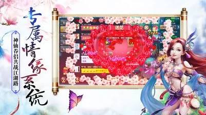 仙剑三手游版震撼回归，重温仙侠情缘，揭秘系列不朽之谜