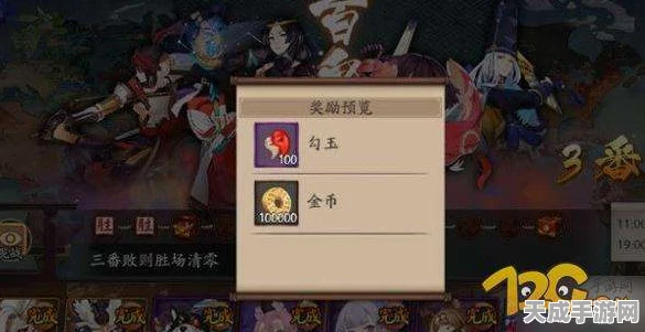 阴阳师本周百鬼奕，揭秘奴良陆生高胜率阵容搭配策略