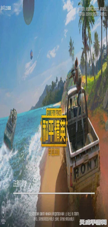 平板竖屏挑战，和平精英玩家解锁全新游戏姿势