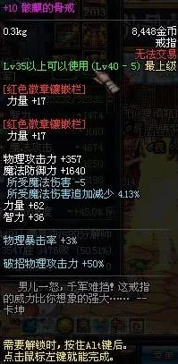 DNF职业巅峰对决，揭秘各职业顶尖换装武器，你的战场神器何在？
